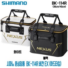낚시갤러리 시마노 윤성정품 BK-114R 바칸 EX (하드타입) 36cm 40cm, 화이트40cm(565525)