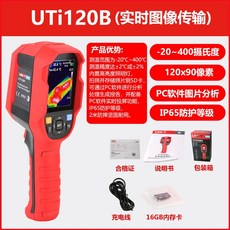 제이엘라 고성능 열화상카메라 적외선 누수 열감지 측정기, UTi120B, 1개