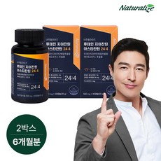 네추럴라이즈 루테인 지아잔틴 아스타잔틴 244 2박스 총6개월분 눈건강 눈피로, 90정, 2개