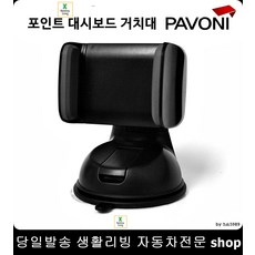 hg49nj570mfxkr거치대