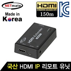 영상음향차단장치