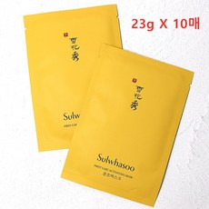 설화수 윤조마스크팩 23g 10매 케이스없음