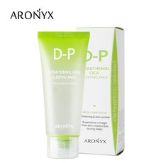 시카판테놀슬리핑마스크