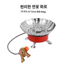 캠핑용 연꽃모양 바람막이 스토브, B. 튜브-장-가스 탱크, 1개