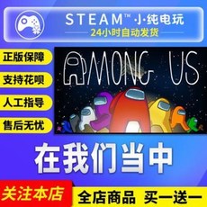 어몽어스 Among Us 어린이 아동 티셔츠 선물 임포스터 PC 스팀 중국어 아몽 어스는 우리 중에 내귀류 늑대인간 살육이 있어, 01 표준판, 01 중국 간자체