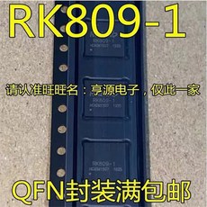 1-10PCS RK809-1 RK809 QFN68, [02] 5PCS, 5개