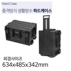 충격방지하드케이스