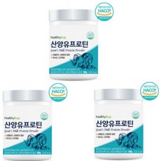 동물성단백질 헬씨허그 산양유 프로틴 280g 3개