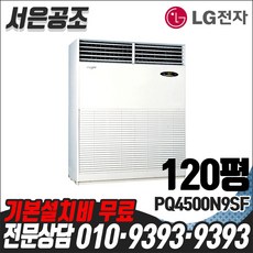 pq4500n9sf