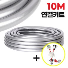 물호스 TOP01