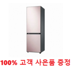 99bbb243a2f53916cb609da73c8aeff283fd1fb0c3329ebffccf8374c962.png