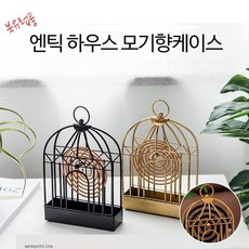 엔틱 인테리어 메탈 모기향케이스 여름용품 (WFCE116), 블랙