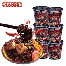 고스트페퍼라면