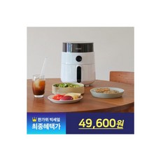 디디오랩오븐형에어프라이어