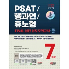 휴노ncs