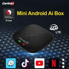 aawireless무선안드로이드오토동글