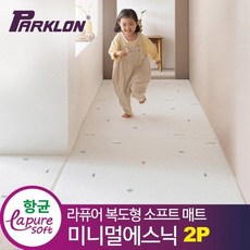 파크론라퓨어소프트1+1