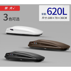 티볼리에어루프박스