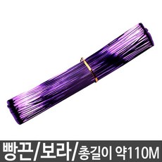 [HP3] 빵끈 칼라타이 포장끈 식빵끈 다용도 대 보라 약110m, 1개