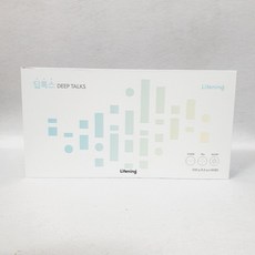 인셀덤딥톡스