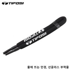 선글라스흘러내림