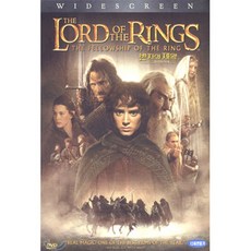 중고) 반지의 제왕 (Lord Of The Rings) : 반지원정대 DVD