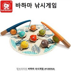 탑브라이트자석낚시