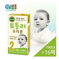 토들러우리콩베지밀2단계