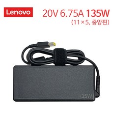 한국미디어시스템 LENOVO 20V 3.25A 65W 4.0 일체형 정품 어댑터