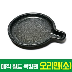 고기리펜션