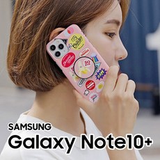 갤럭시노트10 컬러팝패치 + N976 스마트톡 하드케이스 ;TTNo.82nY6761+@ 케이이스 IMN2IaT~wB !Gd!Srv!;*