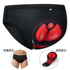 승마 팬티 충격방지 자전거팬티 남자팬티 바지 흡수 사이클 쿠션 엉덩이 보호