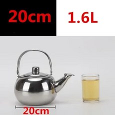 골드 찻주전자 커피 포트 주전자 찻잎 인퓨저 필터 대용량 쿵푸, 5.Silver 20cm 1.6L