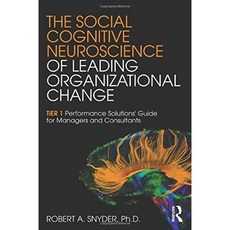 독학사인지신경심리학