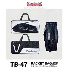 [영스배드민턴] 테크니스트 가방 TB-47 2단 사각가방 배드민턴 테니스 탁구 장비가방