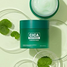 시카판테놀슬리핑마스크