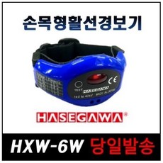 hw-s60b