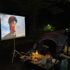 오즈빔프로젝터