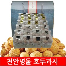 천안 호두과자 답례품, 192개, 흰앙금