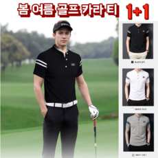 남자골프웨어 TOP01