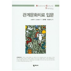 국제관계학인간과세계그리고정치