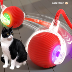 Cats Moon 고양이 돌돌볼 자동장남감 사냥놀이 자동으로 움직이는 스마트볼 꼬리 장난감, 1개, 레드