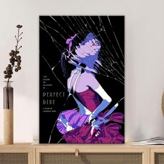 블루캔버스26.5인치