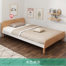 카카우드2층침대