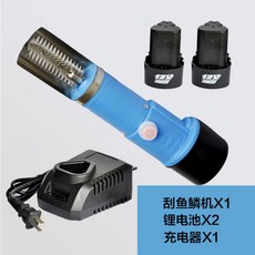 전자동면도기충전기