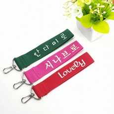미싱언니 네임택 네임스트랩 이름표 스트랩