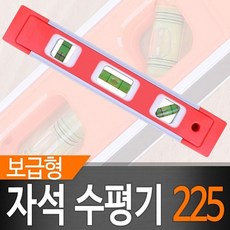 수평기자석