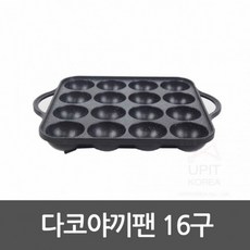 모던하우스와플메이커