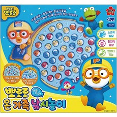 뽀로로가족낚시