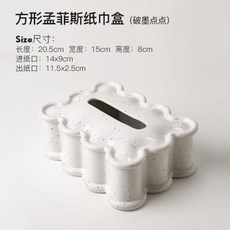 키티버니포니티슈커버